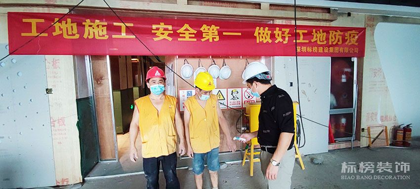 大香蕉久久视频建设集团，施工防疫两不误