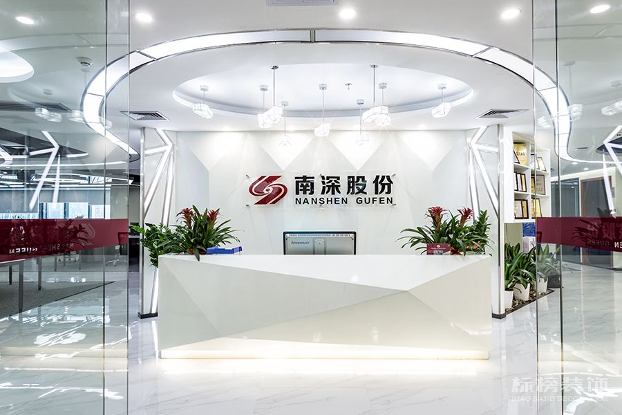 南山办公室装修、金融管理办公室设计应该如何设计布置